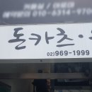 돼랑이우랑이 이미지