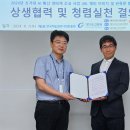의료법인한국의료재단한국병원 이미지