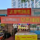 구뜨공인중개사사무소 네이버블로그