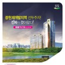 미소지움아파트 이미지