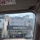 계산교대점 기아오토큐 | 기아 오토큐 계산점 후기｜레이 네비게이션 화면 깜빡임 수리 예약부터 방문까지