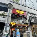 [위례 맛집] 정희 위례점 / 중식당 풍미 위례 후기