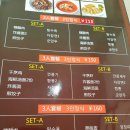 래래루