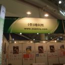 (주)아이티에스 이미지