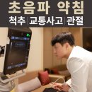 금비한의원 | *한의원 추천! 서대문구 해나무 한의원☀️🌲 (예랑이 정체?!)(사심가득 앞광고)