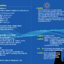 송전한의원 이미지