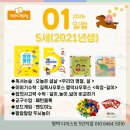 새빛초등학교 이미지