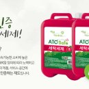 워시하우스번동점 이미지