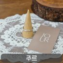 실버링 원데이클래스 | 반짝이는 순간을 담다! 도안동 주르 실버링 원데이 클래스