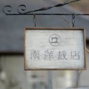 밥앤정 이미지
