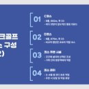 한빛파크 이미지