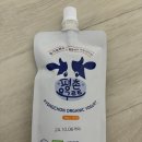 세뚜리푸드 | 아기가 잘먹는 요구르트 요거트 “유기농 평촌 수제 요구르트 요거트” 구매 후기