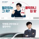 쌍용자동차광주사업소 | 내돈내산 K카홈서비스 G4렉스턴 중고차 리얼 구매후기