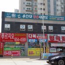 조옥희공인중개사사무소 이미지