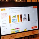 곤지암리조트 생맥주맛집 비비큐치킨 프리미엄카페 피맥추천