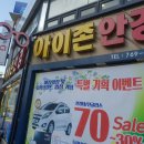 광주안경원 이미지