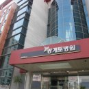 광개토약국 네이버블로그
