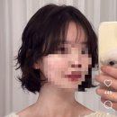 인우 | [대전 원신흥동 미용실] 림헤어 (REEM HAIR) ㅡ 인우 수석디자이너님 열펌 강추후기