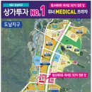 도남 힐스테이트 4단지 앞 이미지