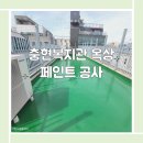 충현복지관 이미지