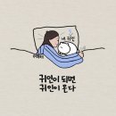 귀인