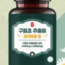 고말론