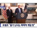 김성회: 그래도 기분 상하면 더 높은 권위자 데려오시면 됩니다. 이미지