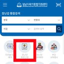 운중로225번길 이미지