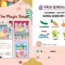 영어놀이 (초1~2) 이미지