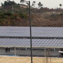 광은태양광발전소 이미지