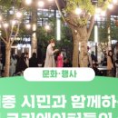 나성동광장 이미지