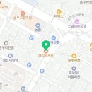 파리바게뜨 송우리점