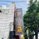 개금역 KB국민은행 앞 이미지