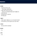 한화에어로스페이스(주) 티스토리