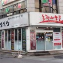 배갑농장 네이버블로그