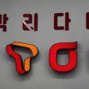 더좋은휴대폰 이미지