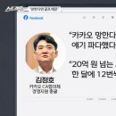 카카오골프 이미지