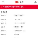 금강복집 | 세상 빠르게 지나간 10월 일상 기록