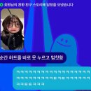 아싸짐 | 추구미:이동진 도달가능미:아싸의 대학일기