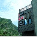 산방흑돼지순대