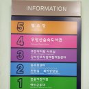 우장산동주민센터 네이버블로그