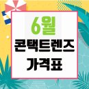 으뜸플러스안경 김포고촌점 네이버블로그