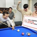 한국당구장 이미지