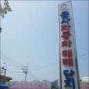 대동모터스 이미지