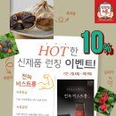 정관장 동탄영천본점
