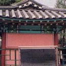 거북산당 이미지