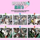 시원달달아이스크림
