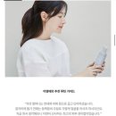 오일플러스 | 이영애 화장품 리아네이처 멀티오일 오일플러스 사용후기, 가정의 달 선물 추천템