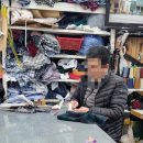 태희네수선 이미지