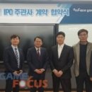 2019-03-20 온페이스게임즈, 유안타증권과 투자 유치 및 IPO 주관사 계약 맺어 이미지